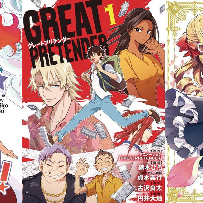 July's Manga Releases - Hobby Ultra Ltd