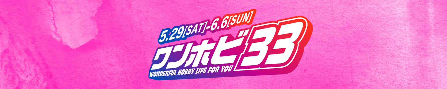 WonHobby33 Reveals! - Hobby Ultra Ltd