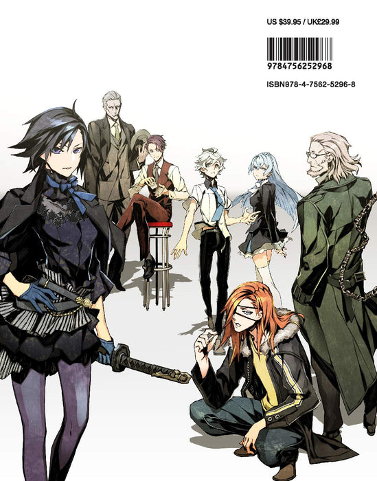 Gadgetry: Shirow Miwa Design Archives (Updated English Edition)