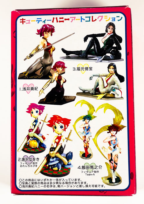 Cutie Honey Art Collection Mystery Minis
