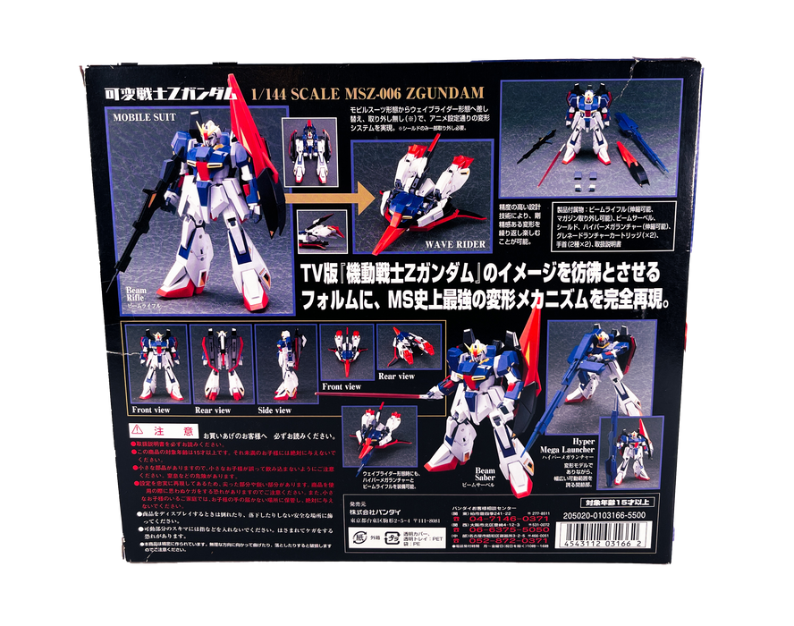 1/144 Zeta Gundam (Kahen-Senshi, Chogokin)