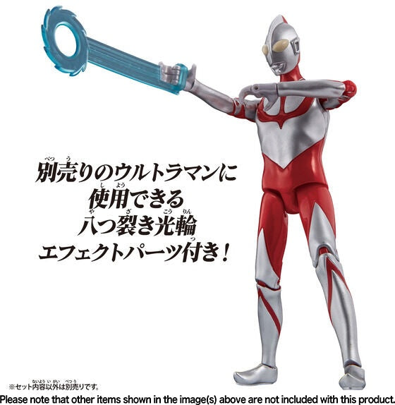 Ultra Action Figure Fake Ultraman (Shin Ultraman)