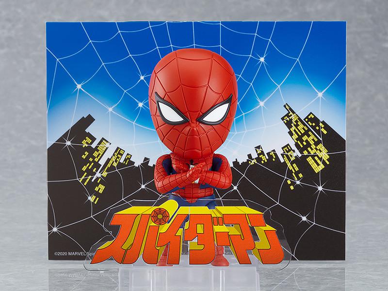 Toei Spider-Man Nendoroid