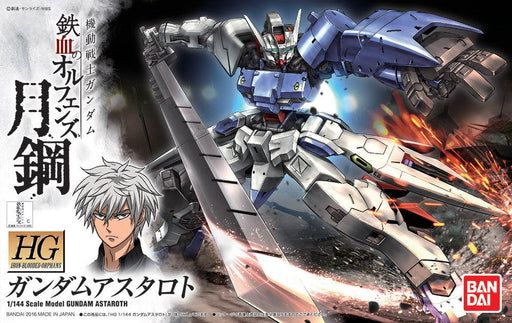HG Gundam Astaroth - Hobby Ultra Ltd