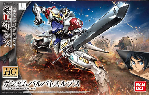 HG Gundam Barbatos Lupus - Hobby Ultra Ltd