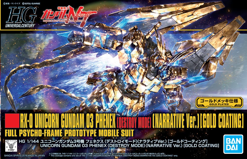 1/144 HGUC Unicorn Gundam Unit 3 Phenex Gold Coating (Destroy Mode) (Narrative Ver.)