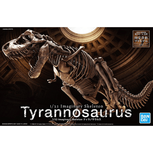 Imaginary Skeleton Tyrannosaurus - Hobby Ultra Ltd