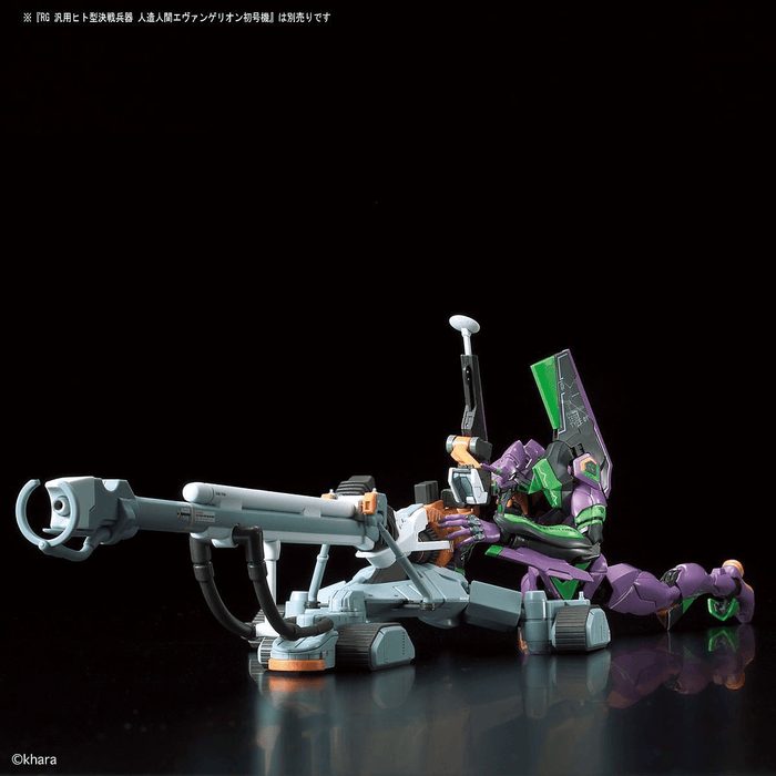 RG All-Purpose Humanoid Decisive Battle Weapon Artificial Human Evangelion ProtoType Unit-00 DX Positron Sniper Rifle Set - Hobby Ultra Ltd