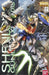 MG XXXG-01S Shenlong Gundam EW Ver. - Hobby Ultra Ltd