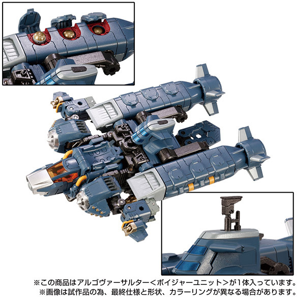 Diaclone Argoversalter (Voyager Unit) (PRE-ORDER)