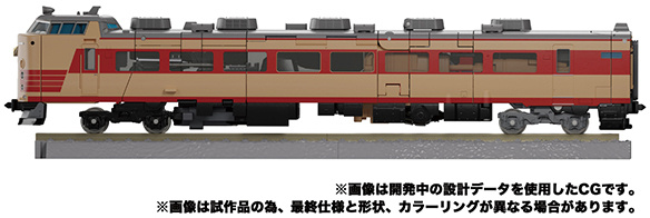 MPG-05 Transformers MPG Trainbot Seizan (PRE-ORDER)