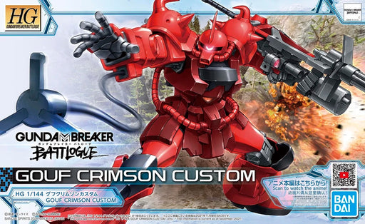 HG Gouf Crimson Custom - Hobby Ultra Ltd
