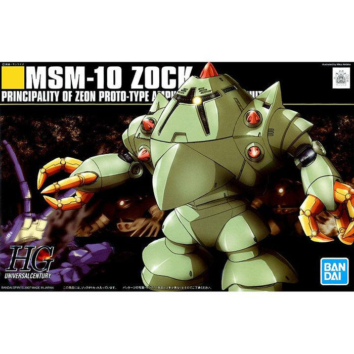 Gundam - HGUC Zock 1/144 - Hobby Ultra Ltd