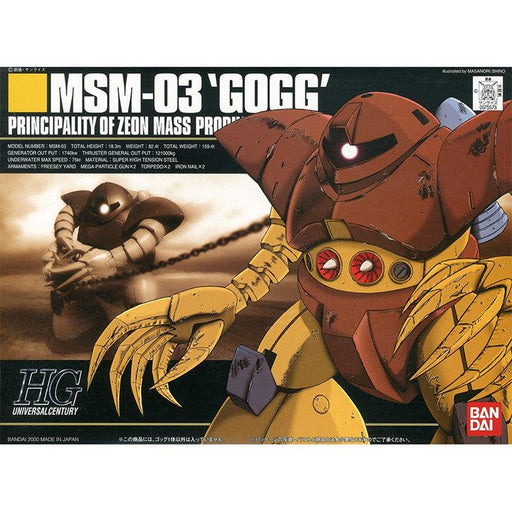 Gundam - HGUC MSM-03 Gogg - Hobby Ultra Ltd