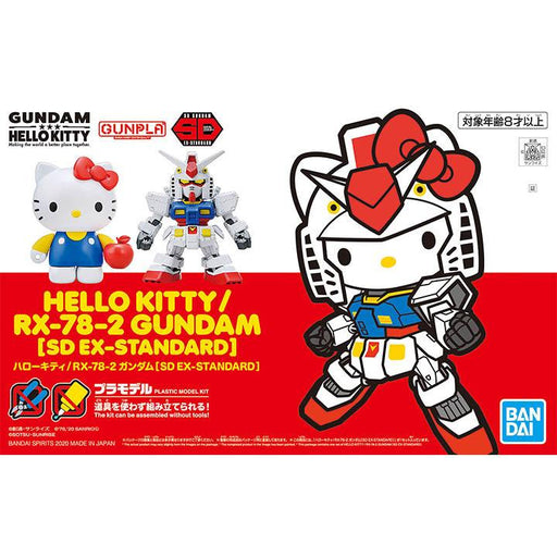Hello Kitty/RX-78-2 Gundam (SD EX-Standard) - Hobby Ultra Ltd