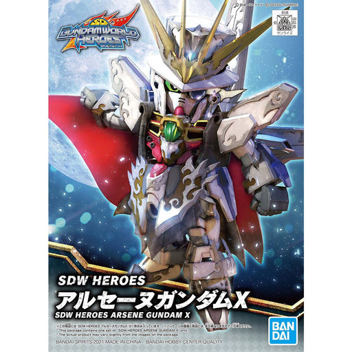 SDW HEROES Arsene Gundam X - Hobby Ultra Ltd