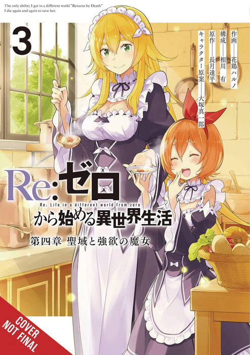 Re:Zero Starting Life in Another World Chapter 4, Vol 03 - Hobby Ultra Ltd