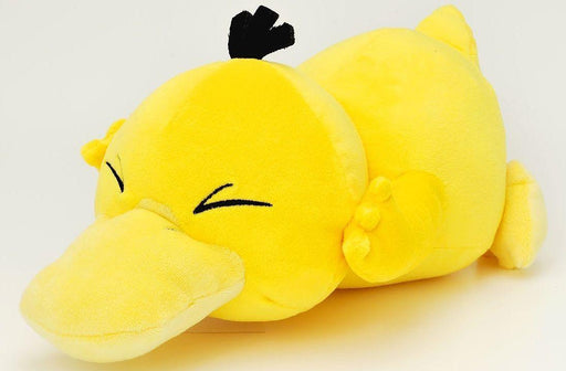 Pokémon: Mofu Mofu Arm Pillow Psyduck - Hobby Ultra Ltd