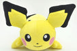 Pokémon: Mofu Mofu Arm Pillow Pichu - Hobby Ultra Ltd
