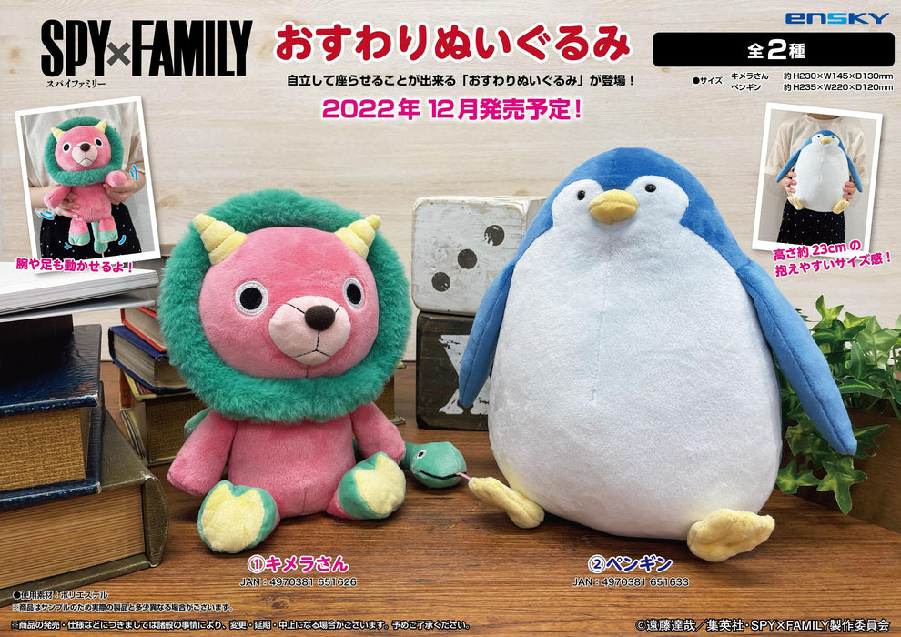 Spy x Family: Osuwari Plush Toy 2. Penguin