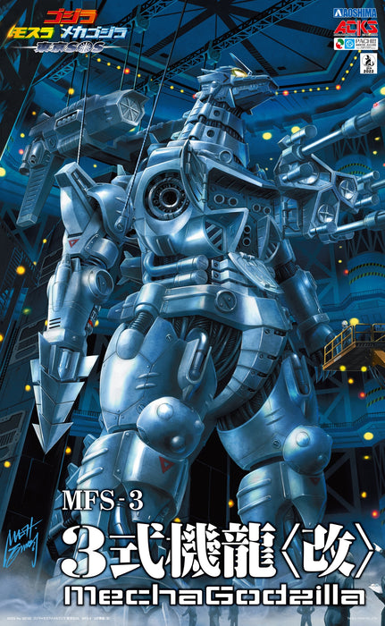 Godzilla: Tokyo S.O.S. Mechagodzilla MFS-3 Type 3 Kiryu Kai (Reissue)