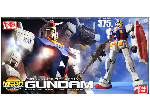 1/48 MEGA SIZE MODEL Gundam