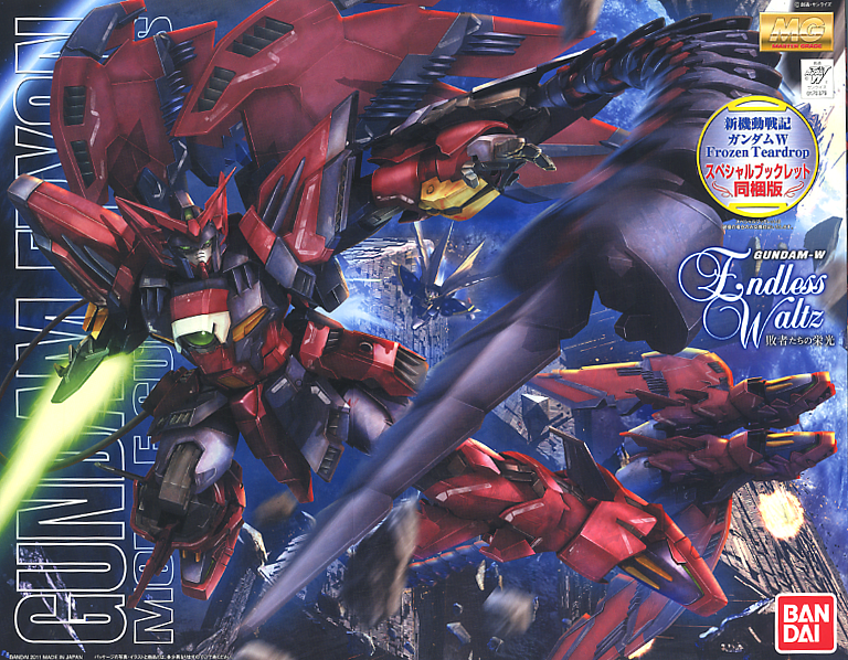 MG Gundam Epyon EW Ver. - Hobby Ultra Ltd