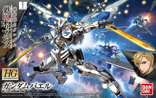 HG Gundam Bael - Hobby Ultra Ltd