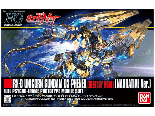 1/144 HGUC Unicorn Gundam Unit 3 Phenex (Destroy Mode) (Narrative Ver.) - Hobby Ultra Ltd