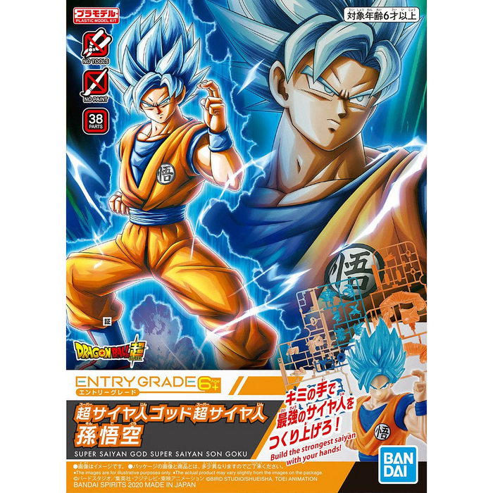 Dragon Ball Model Kit - Entry Grade Super Saiyan God Goku - Hobby Ultra Ltd