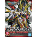 SD Sangoku Soketsuden Gan Ning Crossbone Gundam - Hobby Ultra Ltd