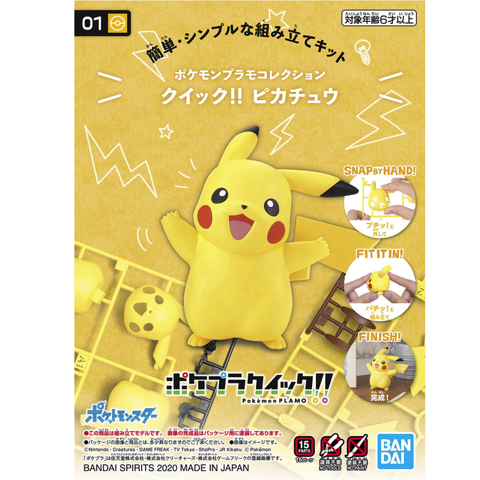 Pokémon Plastic Model Collection Quick!! No.01 Pikachu
