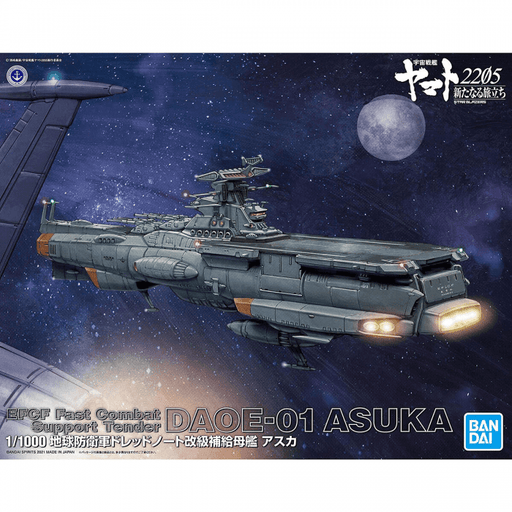 Space Battleship Yamato 2205 New Departure DAOE-01 Asuka Model Kit - Hobby Ultra Ltd