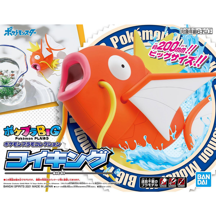 Pokemon Plastic Model Collection BIG 01 Magikarp - Hobby Ultra Ltd