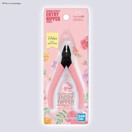 Bandai Spirits - Entry Nipper (Pink) - Hobby Ultra Ltd