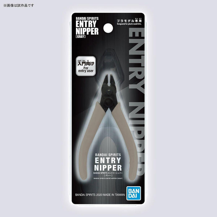 Bandai Spirits - Entry Nipper (Grey) - Hobby Ultra Ltd