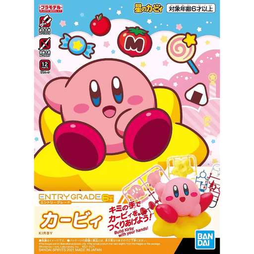 Entry Grade Kirby - Hobby Ultra Ltd