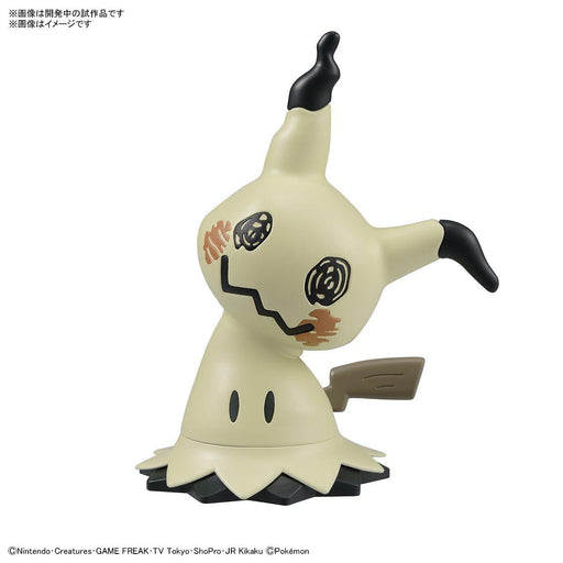 Pokémon Plamo Collection Quick!! 08 Mimikyu - Hobby Ultra Ltd