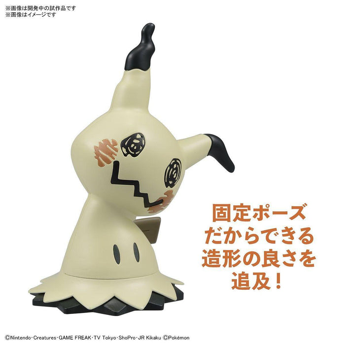 Pokémon Plamo Collection Quick!! 08 Mimikyu - Hobby Ultra Ltd