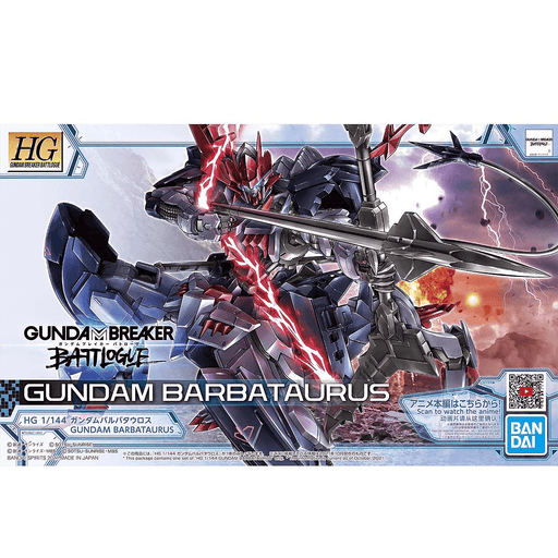 HG Gundam Barbataurus - Hobby Ultra Ltd