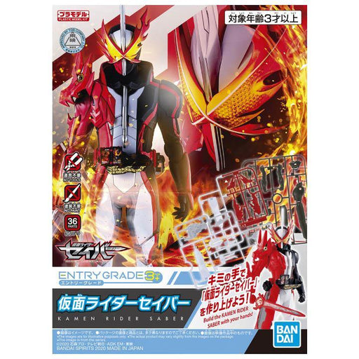 Entry Grade Kamen Rider Saber - Hobby Ultra Ltd
