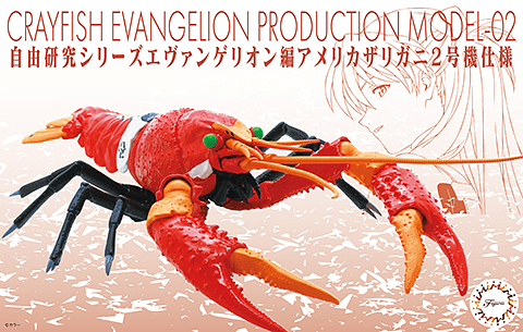 Evangelion Edition American Crayfish EVA Unit-02 - Hobby Ultra Ltd