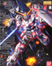 MG Gundam Unicorn Screen Image - Hobby Ultra Ltd