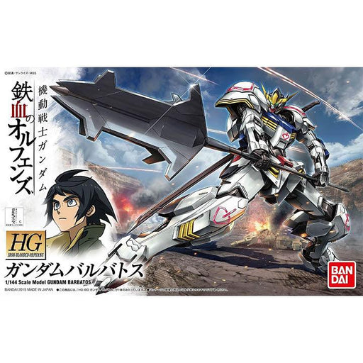 HG Gundam Barbatos - Hobby Ultra Ltd
