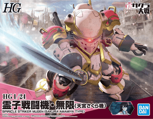 Shin Sakura Taisen HG Spiricle Striker Mugen (Sakura Amamiya Type) - Hobby Ultra Ltd