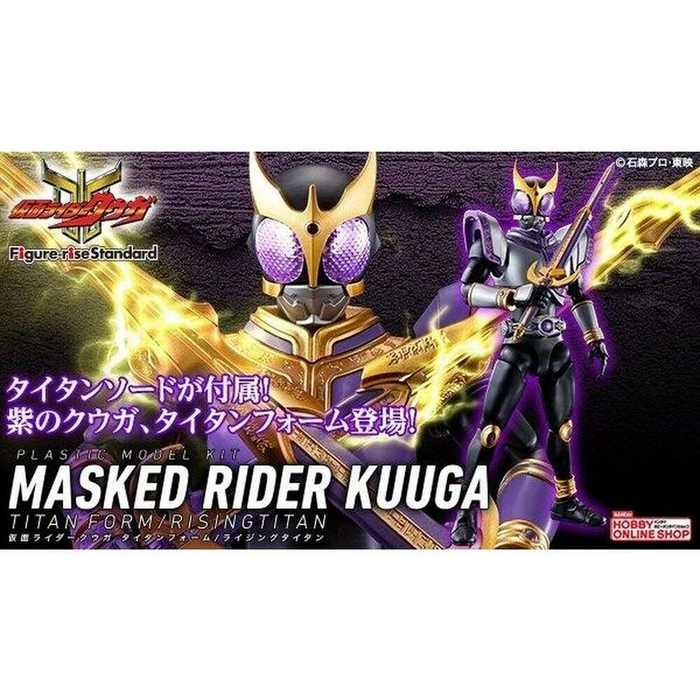 Kamen Rider Figure-Rise Masked Rider Kuuga Titan Rising Form