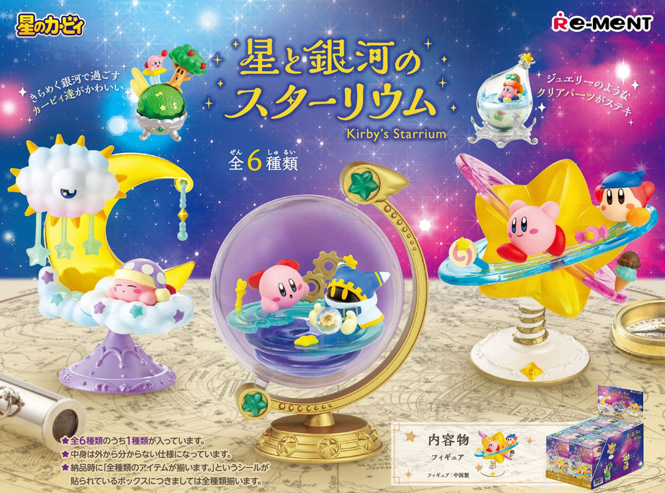 Kirby: Star and Galaxy Starrium