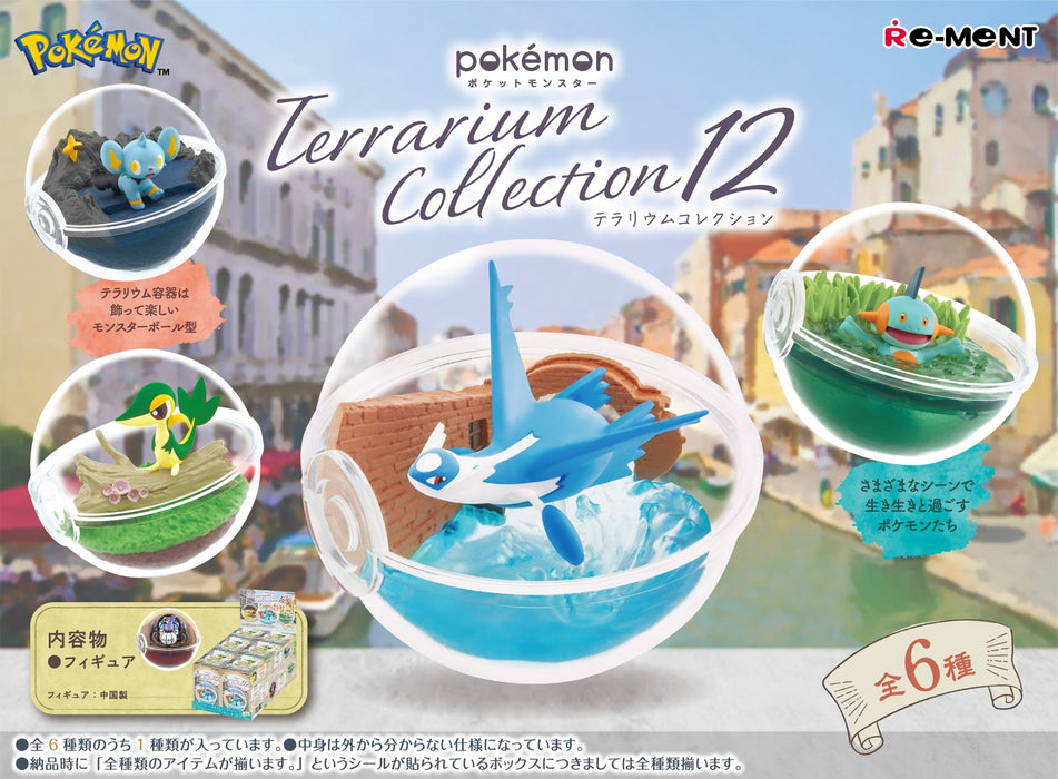 Pokémon: Terrarium Collection 12