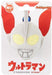 Plush Toy Badge Ultraman - Hobby Ultra Ltd