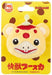 Plush Toy Badge Kaiju Booska - Hobby Ultra Ltd